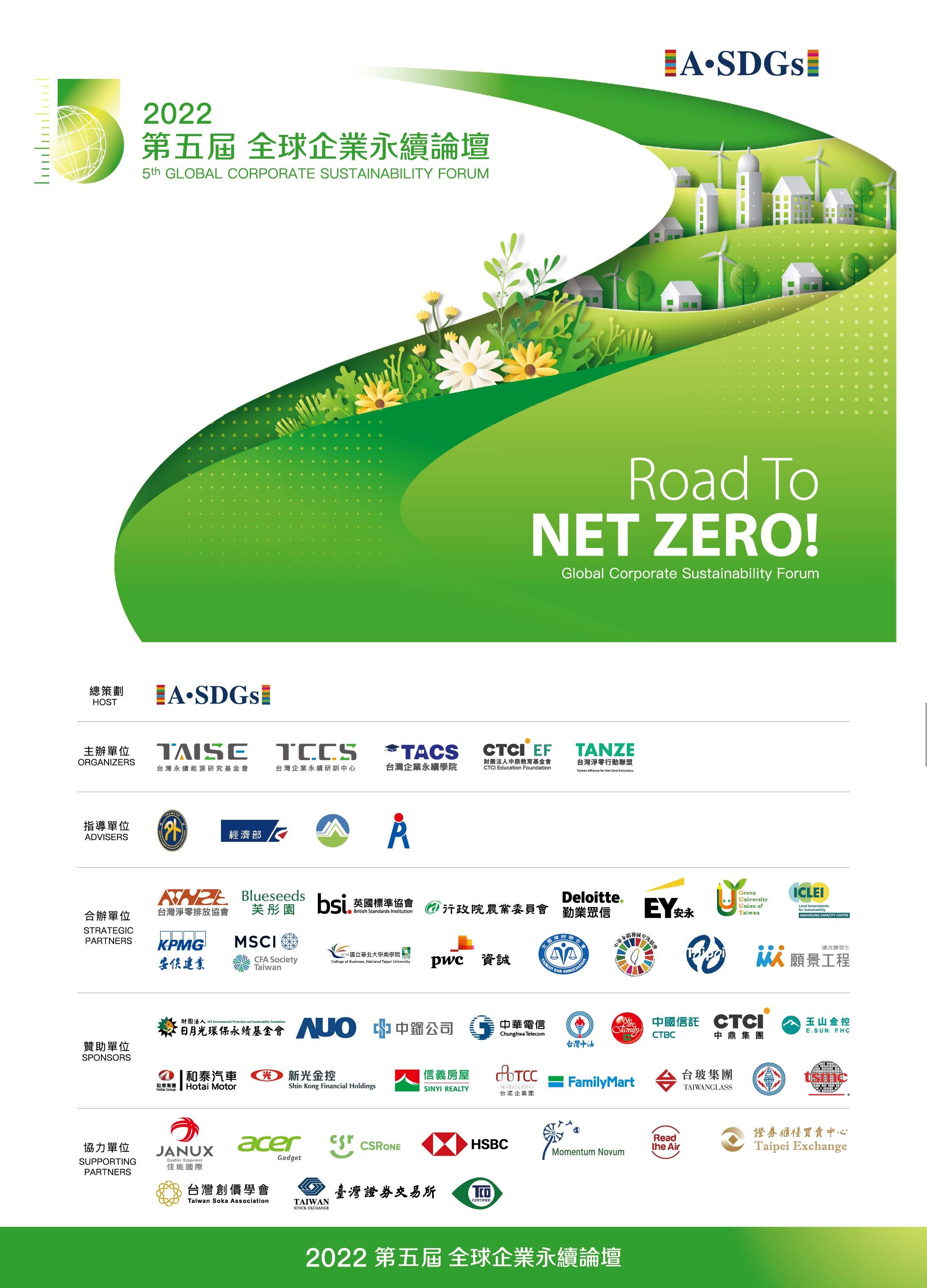 海報