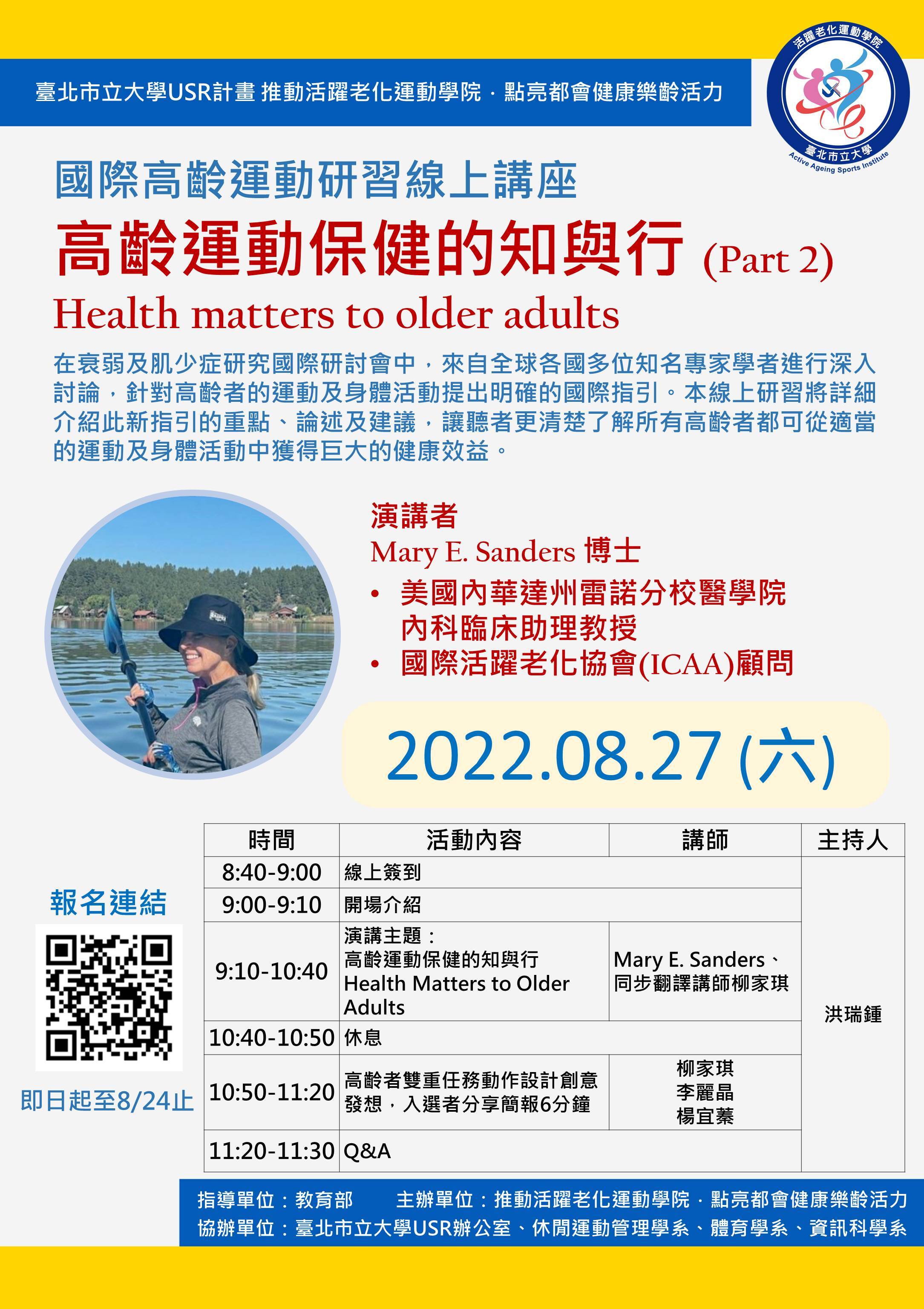 海報