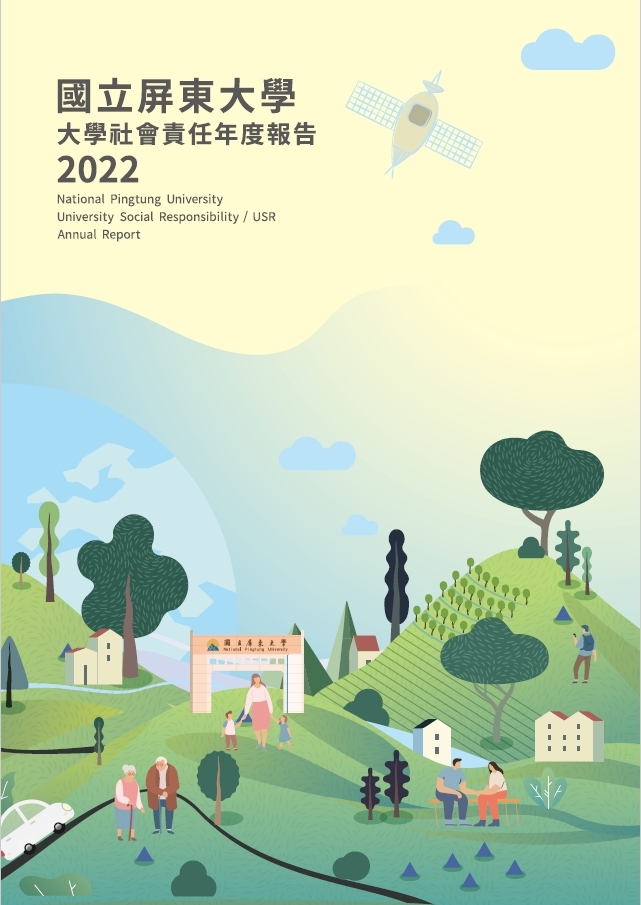 2022 NPTU USR Report