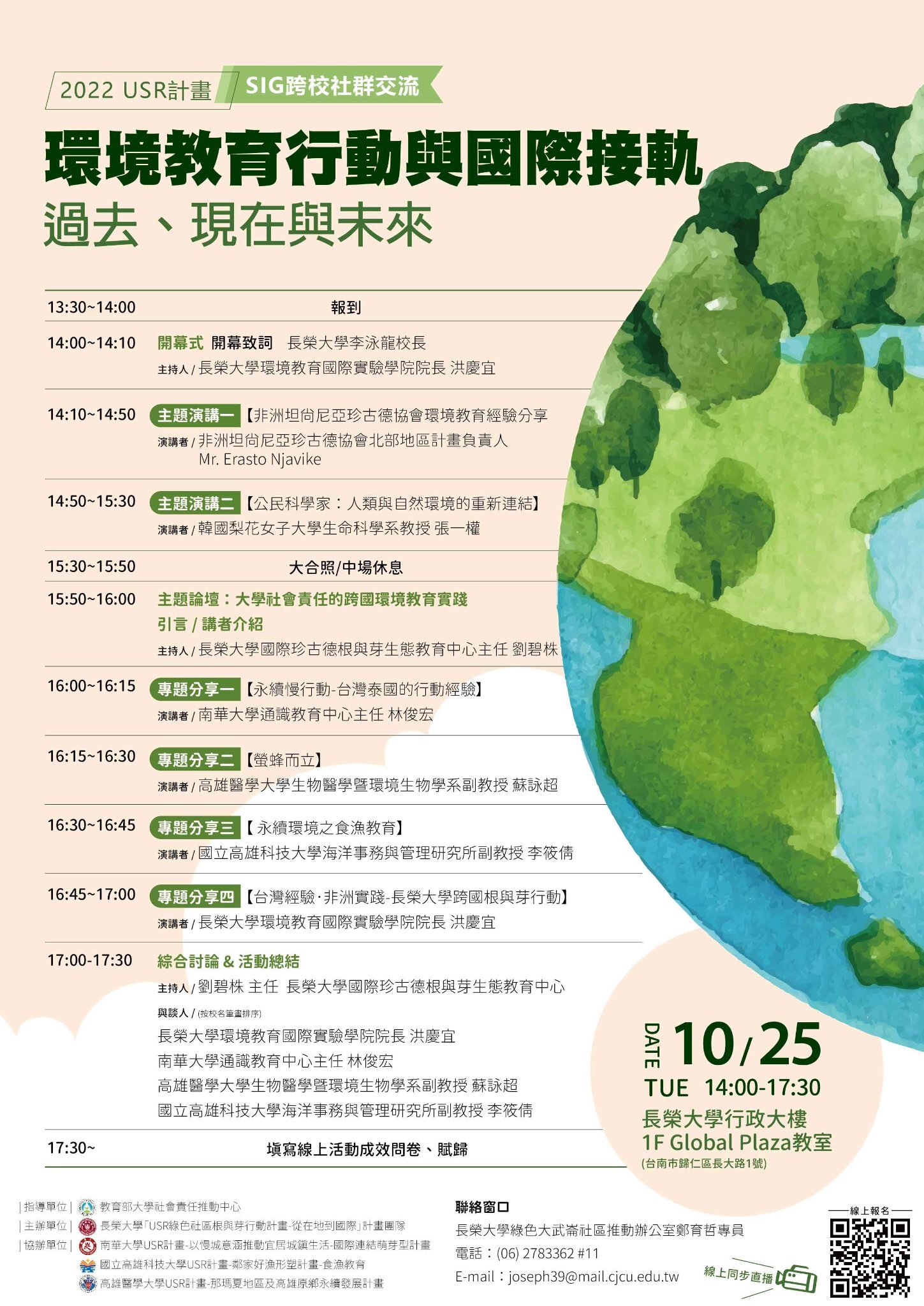 相片