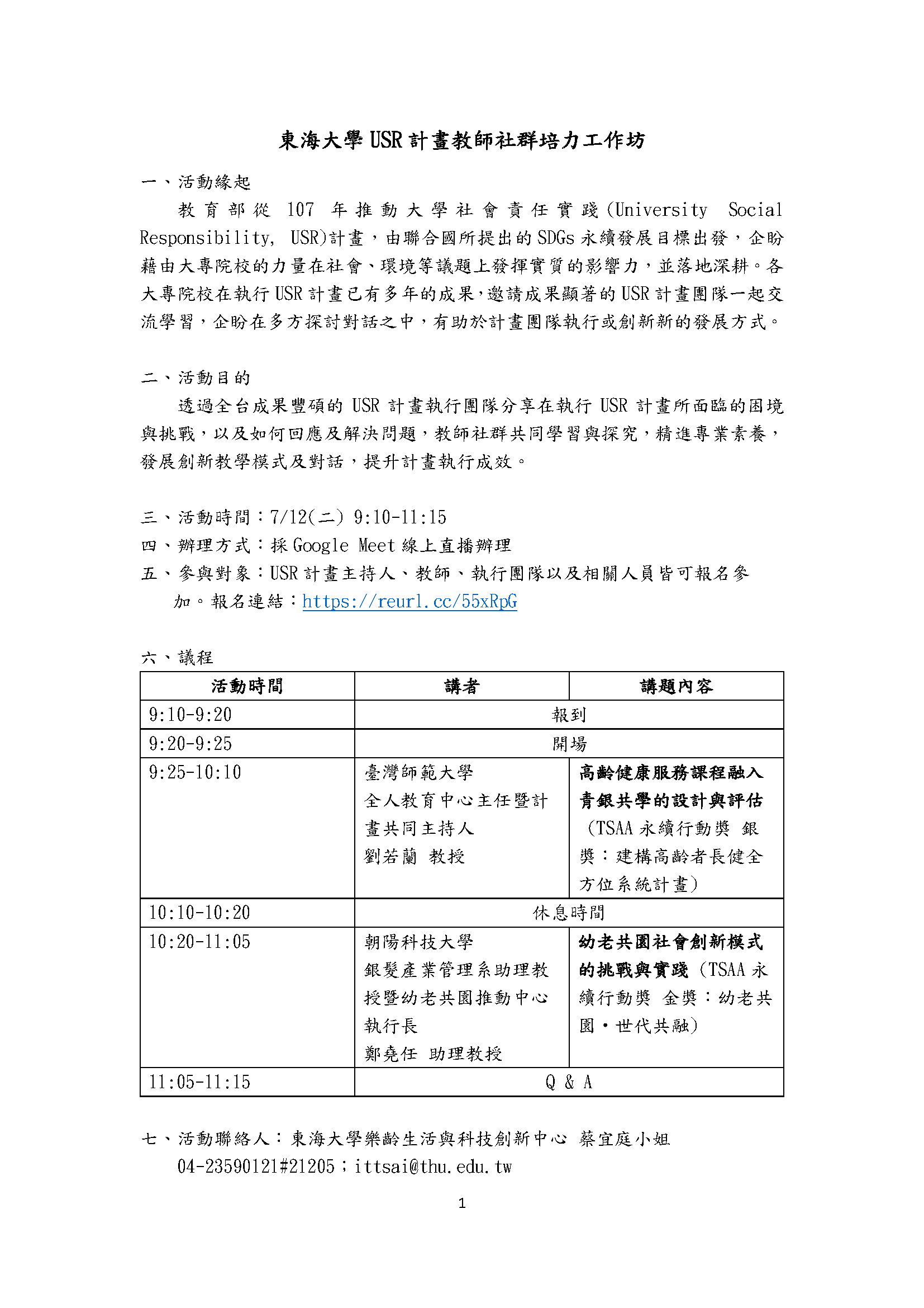 海報