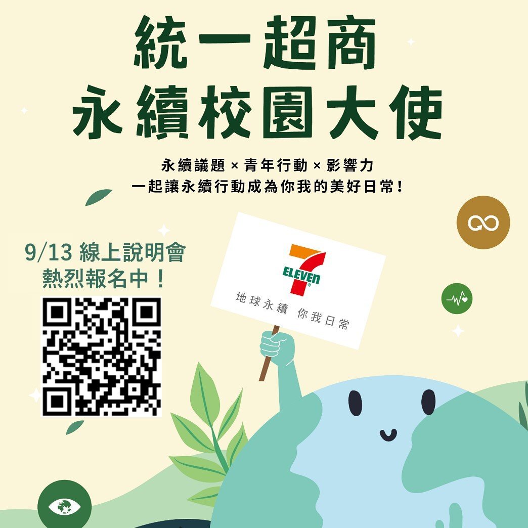 海報