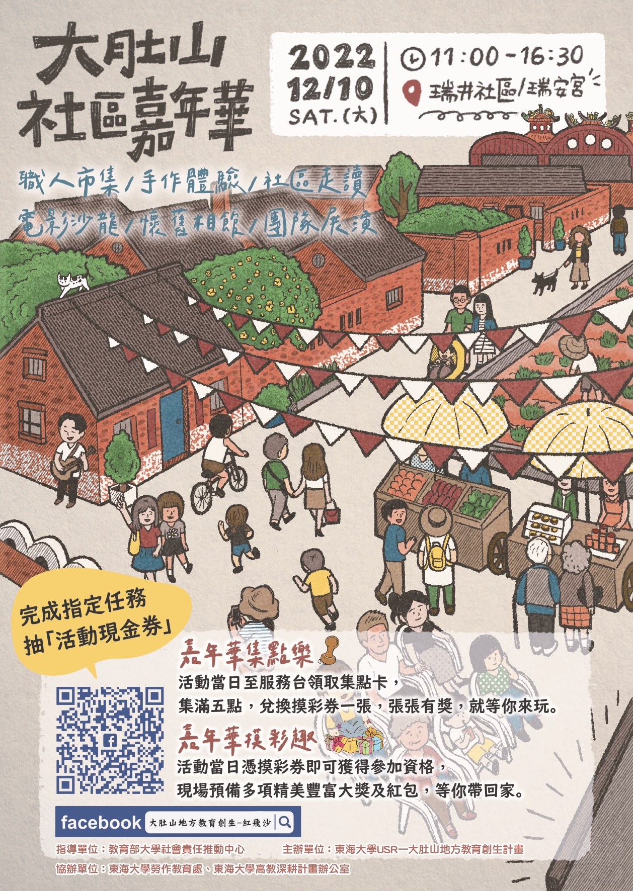 海報