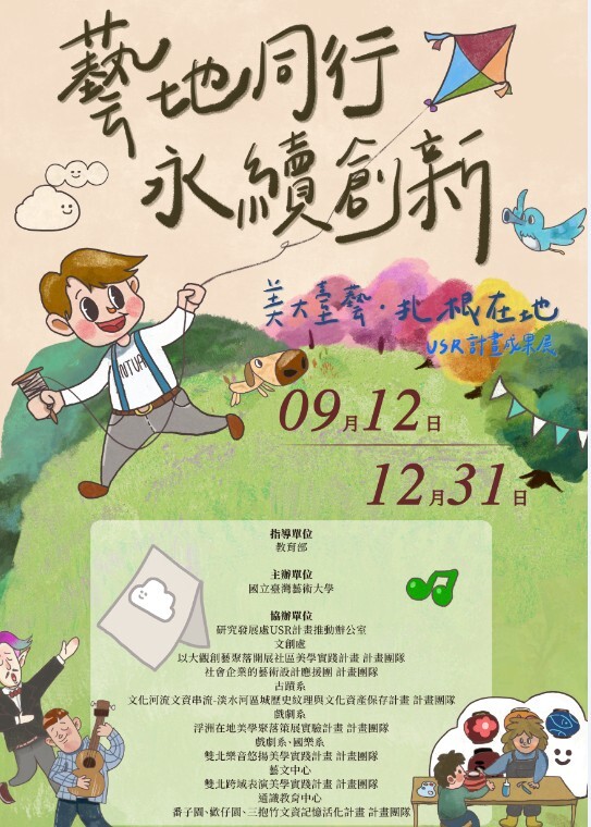 巷片