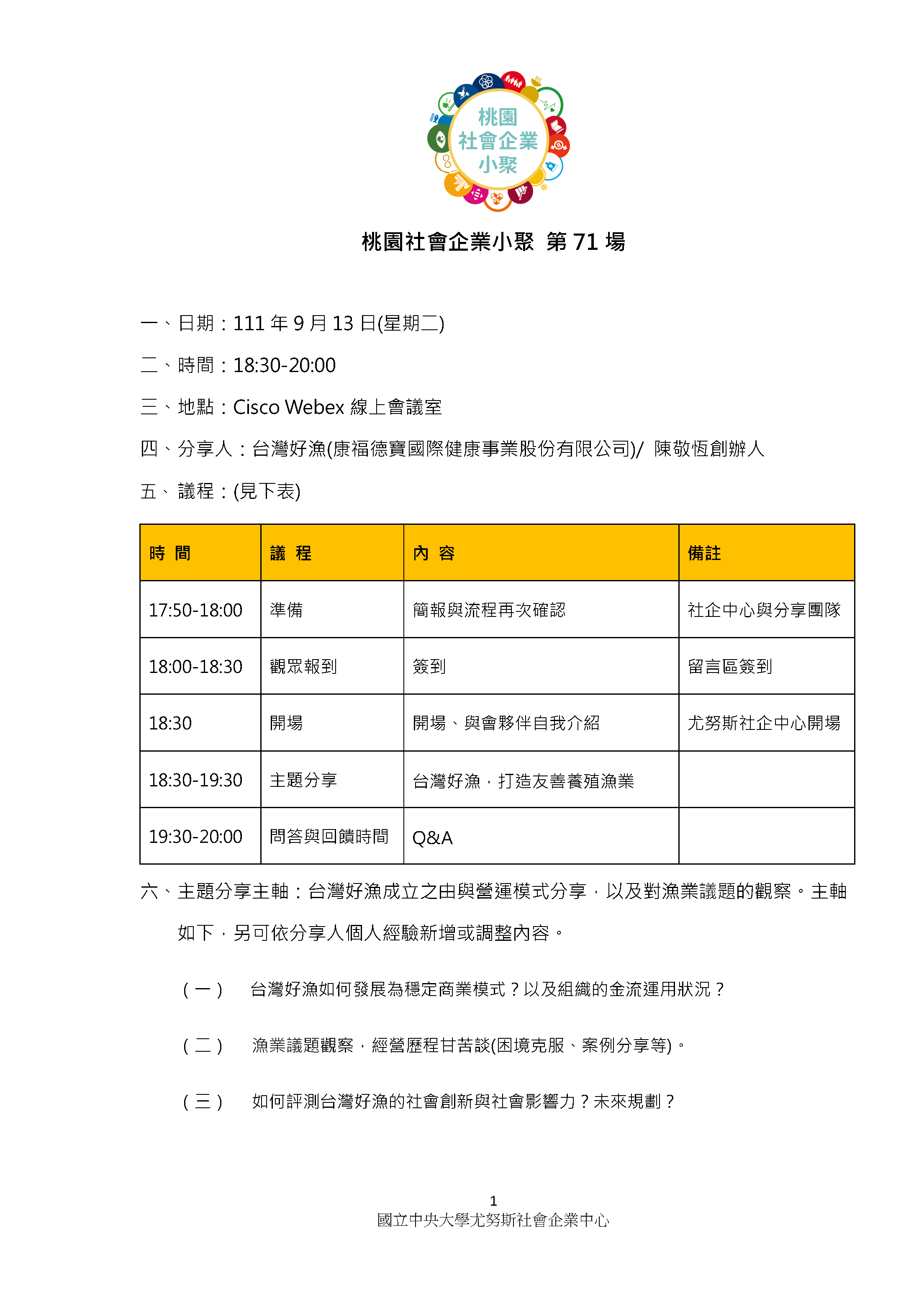 巷片