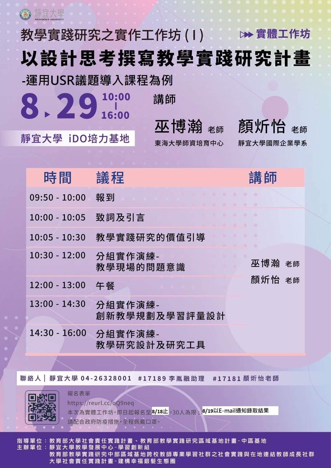 巷片
