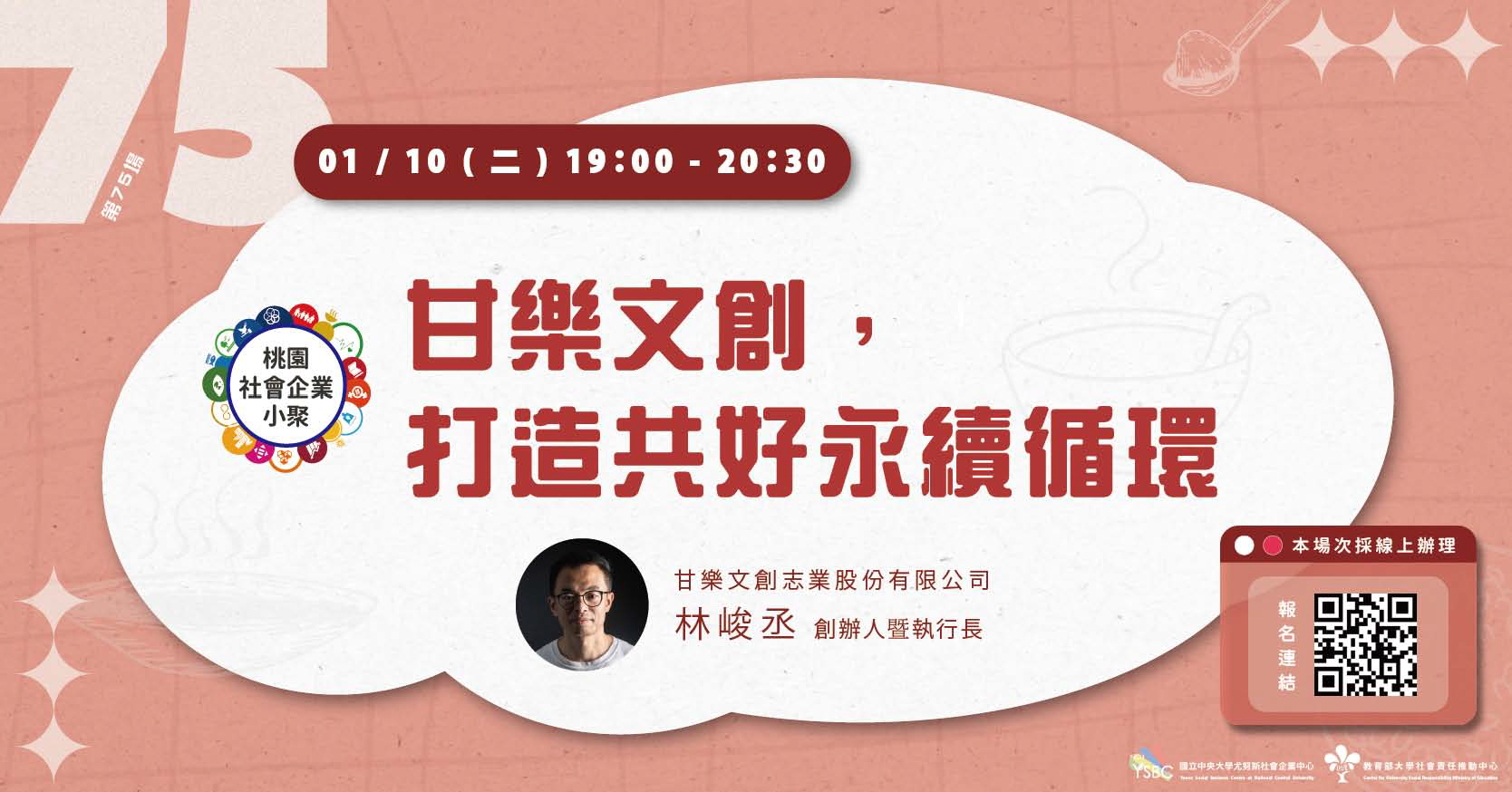 相片