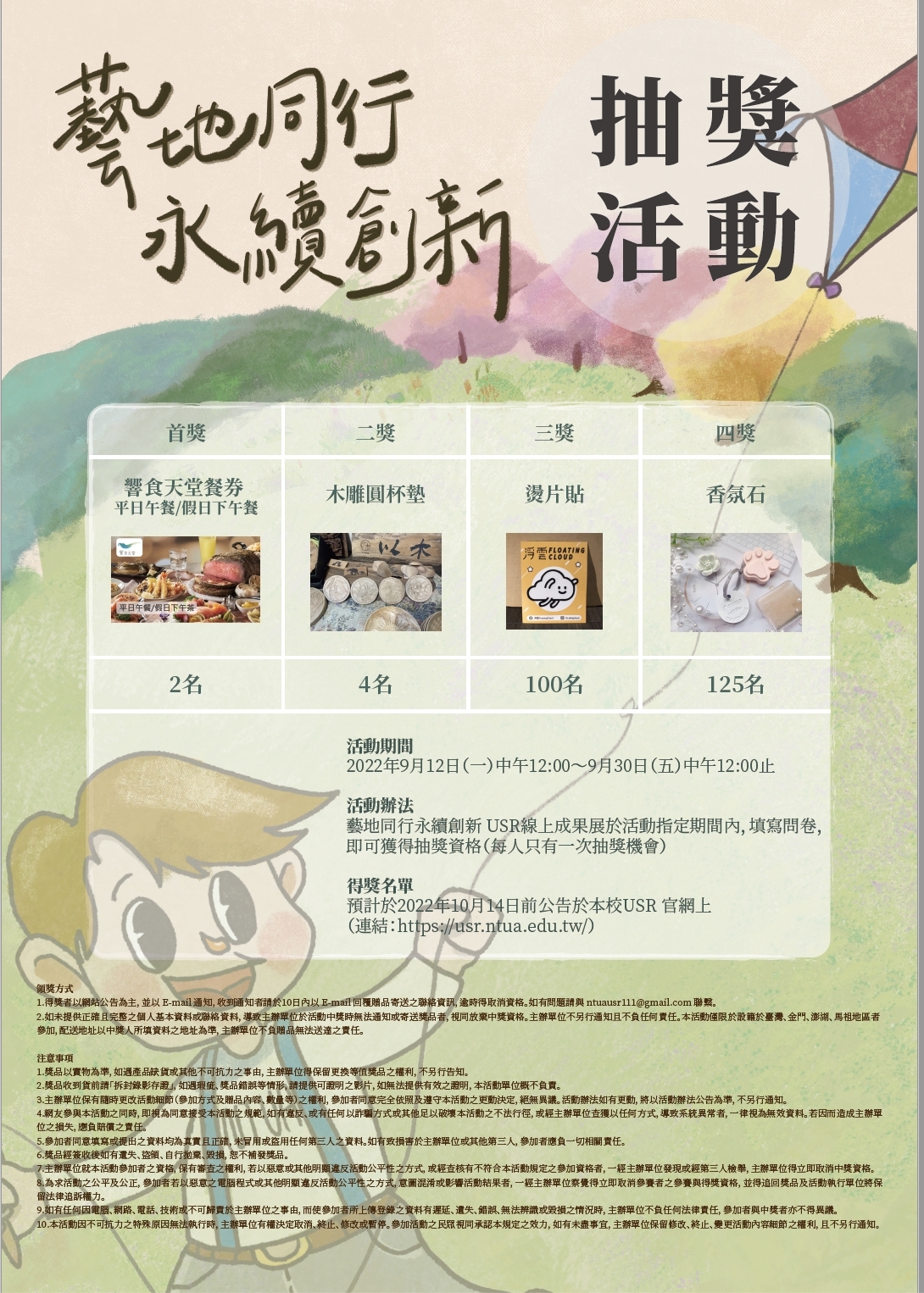 巷片