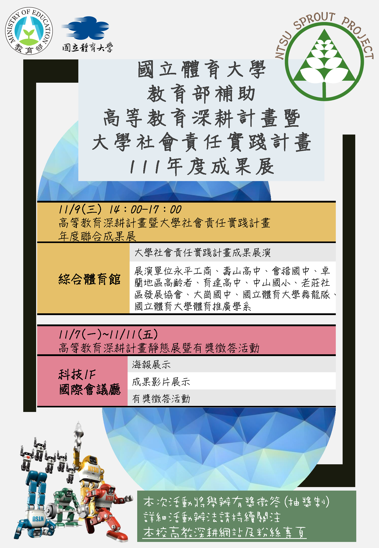 海報