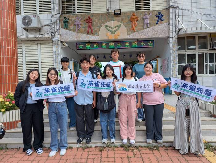 【朱雀先驅】USR計畫今夏推出四大教育活動 跨國交流與在地實踐並進圖片