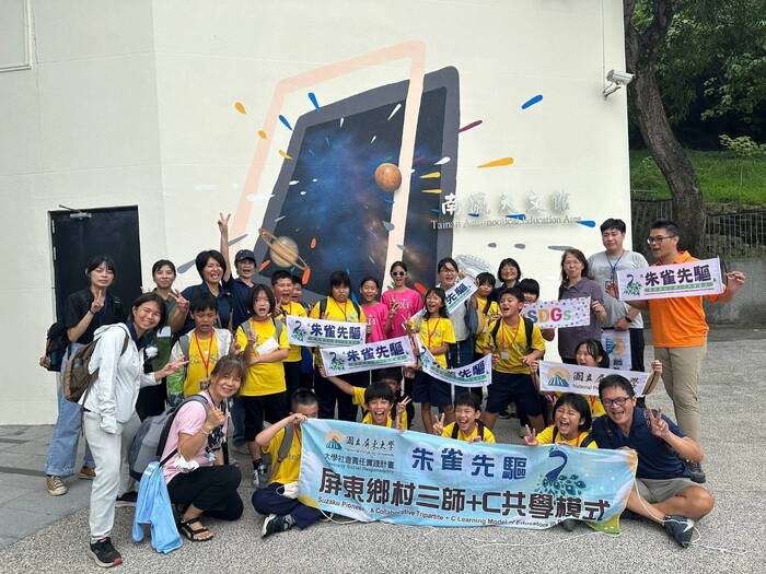 【朱雀先驅】USR計畫今夏推出四大教育活動 跨國交流與在地實踐並進圖片