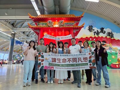 【不同凡想】USR計畫 呈現教育實踐力 跨國行動引領學生走向社會圖片