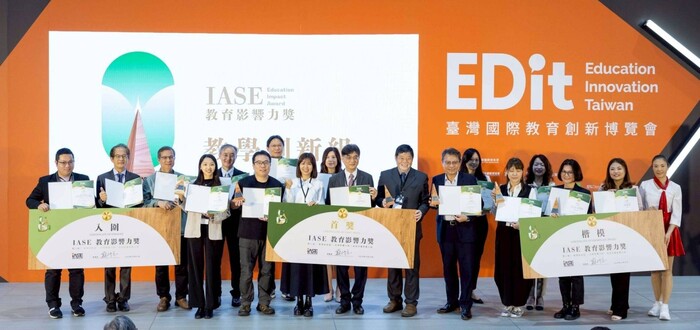 【恭賀】屏東大學榮獲「2025 IASE 教育影響力獎」教學創新組楷模獎　以「朱雀展翼：三師共築教育夢」實踐鄉村教育永續發展圖片