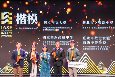 【恭賀】國立屏東大學榮獲IASE影響力創新獎楷模肯定圖片