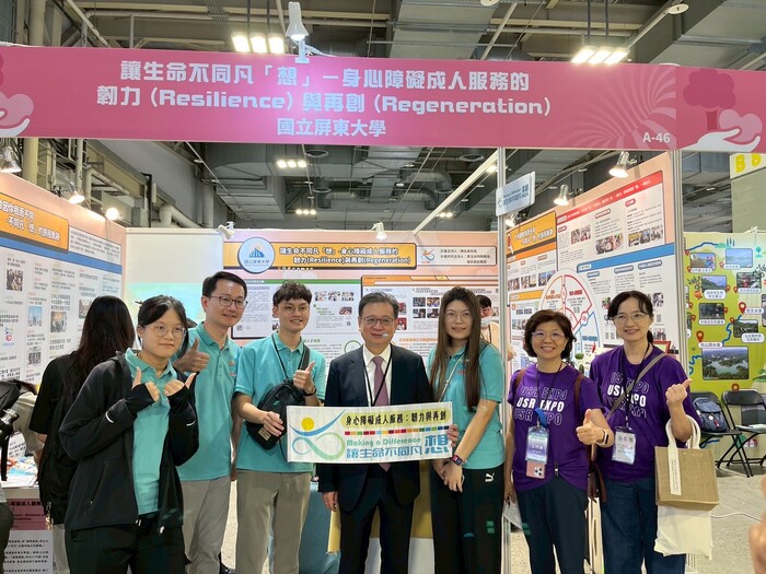 國立屏東大學USR計畫亮相2025 USR EXPO 展現地方實踐與國際連結成果圖片