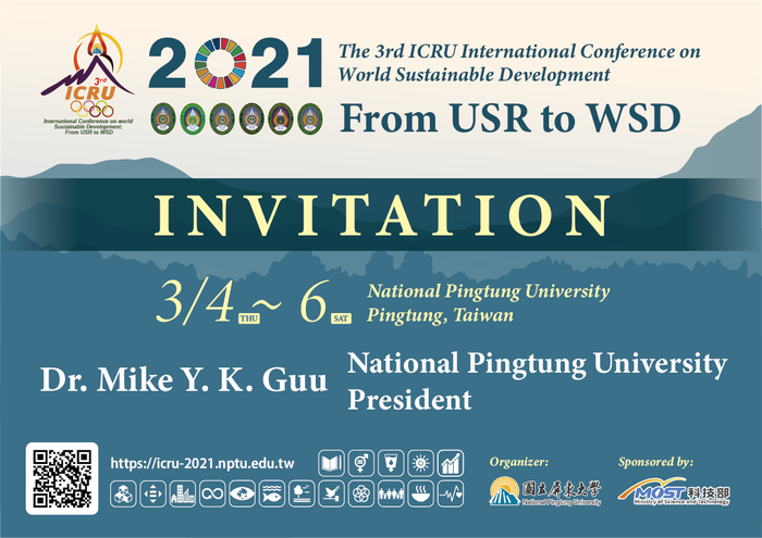 【敬邀】 The 3rd ICRU International Conference on World Sustainable Development (WSD 2021)圖片