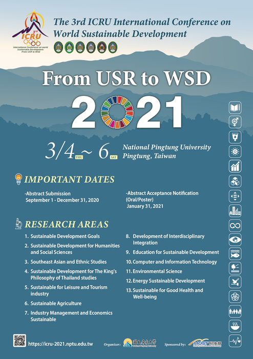 【敬邀】 The 3rd ICRU International Conference on World Sustainable Development (WSD 2021)圖片