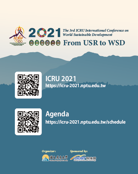 【敬邀】 The 3rd ICRU International Conference on World Sustainable Development (WSD 2021)圖片