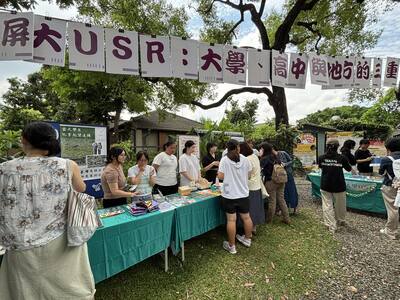 【搖滾社會力】USR計畫  走進社會、扎根地方　圖片