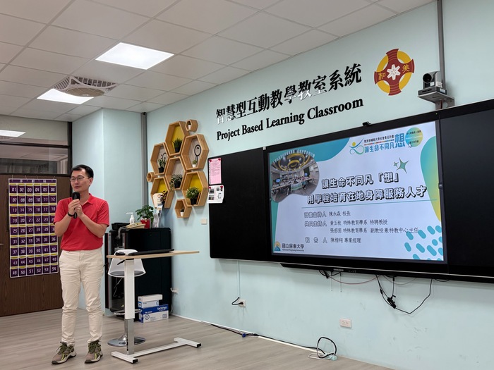 國立屏東大學受邀共同辦理「跨校共好 × 實踐永續」USR計畫執行與校務支持論壇圖片
