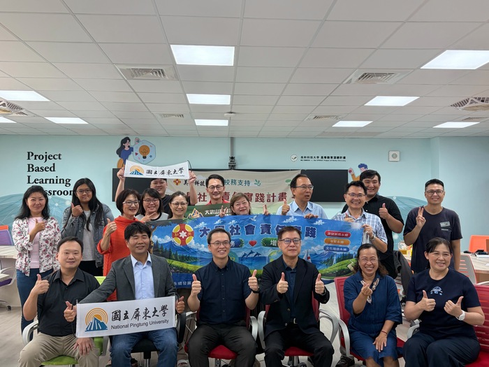 國立屏東大學受邀共同辦理「跨校共好 × 實踐永續」USR計畫執行與校務支持論壇圖片