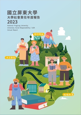 2023 NPTU USR Report