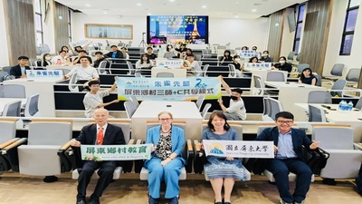 【朱雀先驅】USR計畫 深化國際教育實踐 多元課程提升鄉村師資專業力圖片