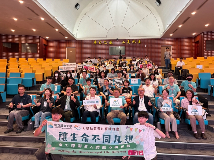 永續實踐・全球鏈結｜2026 USR x SDGs 跨國成果分享論壇圖片