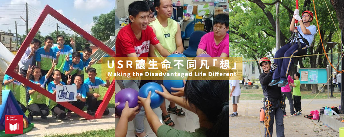 USR1
