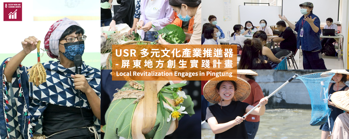 USR2