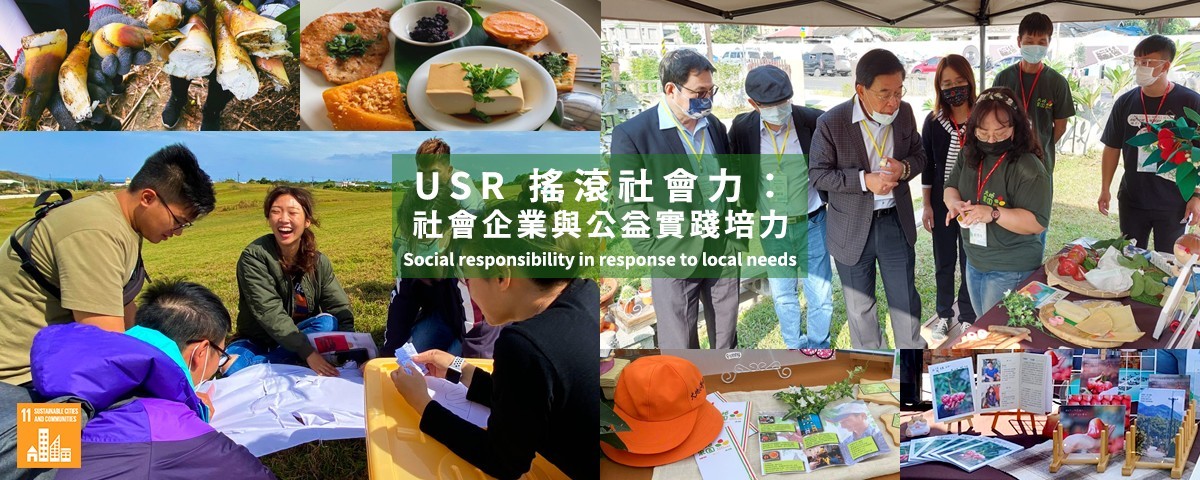 USR3