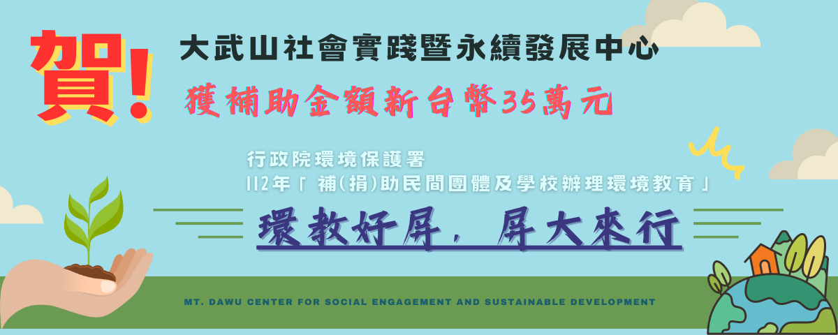 環保署計畫通過
